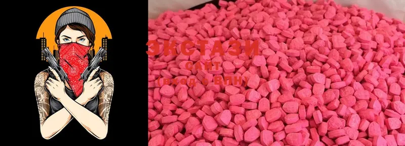 mega   Краснослободск  маркетплейс телеграм  Ecstasy бентли 